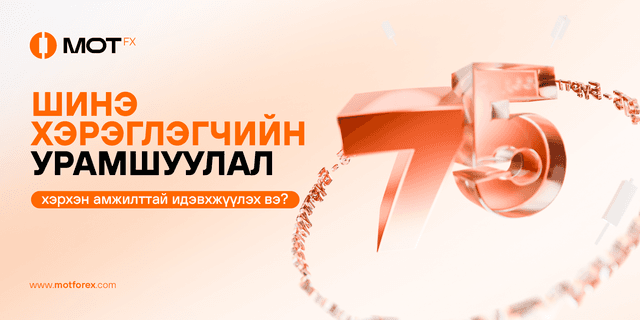 gift